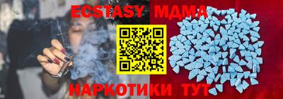 мескалин Кулебаки