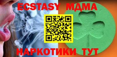 мескалин Кулебаки