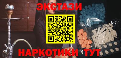 мескалин Кулебаки