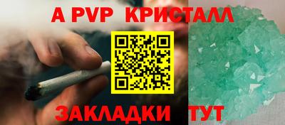 винт Кунгур