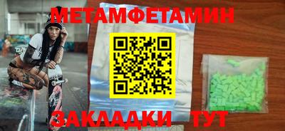 мескалин Кулебаки