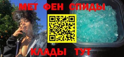 MDMA Кумертау