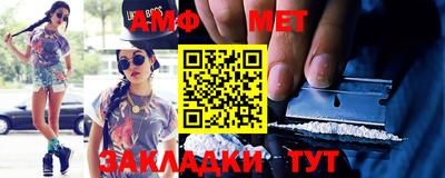 MDMA Кумертау