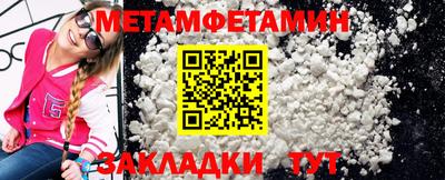 MDMA Кумертау