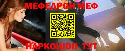 винт Кунгур