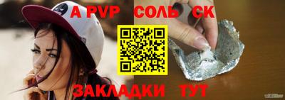 мескалин Кулебаки