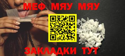 винт Кунгур