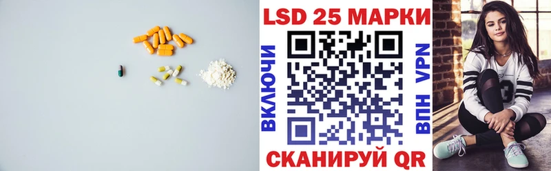 ЛСД экстази ecstasy  Балтийск 