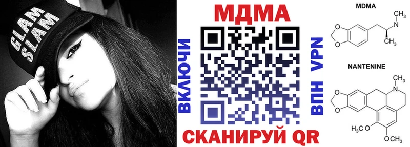 MDMA молли  сколько стоит  KRAKEN как зайти  Балтийск 
