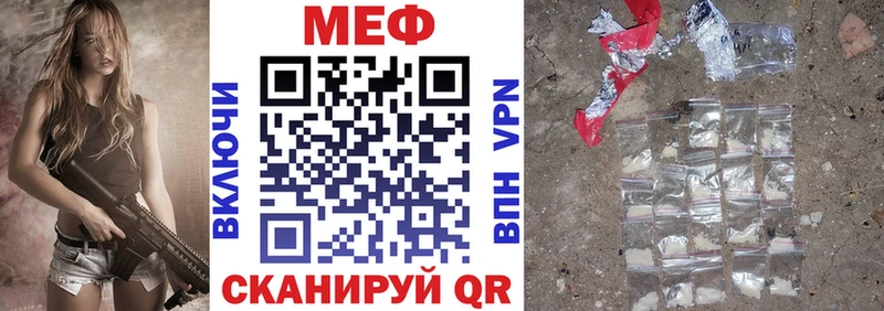 Мефедрон 4 MMC  Балтийск 