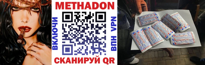 как найти закладки  Балтийск  МЕТАДОН мёд 