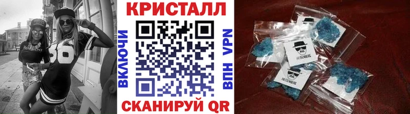 где продают   Балтийск  Метамфетамин мет 