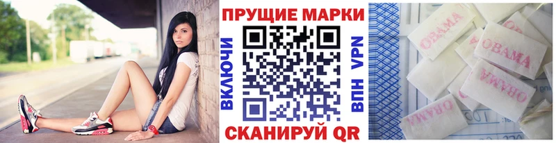 даркнет сайт Балтийск Марки 25I-NBOMe 1500мкг