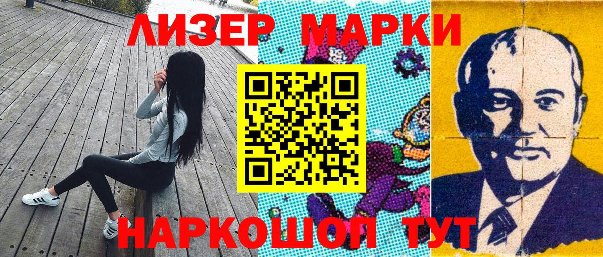 Балтийск  Марки NBOMe  Вход с VPN  Марки NBOMe 1,5мг  Марки NBOMe 1,5мг 