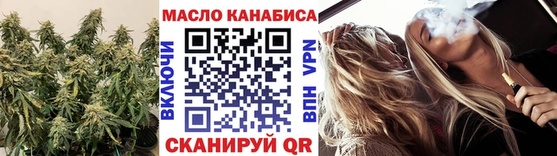 мориарти клад  даркнет сайт  кракен ONION  Балтийск  ТГК жижа 